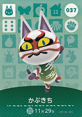 【どうぶつの森 amiiboカード 第1弾】かぶきち 037【ノーマル】