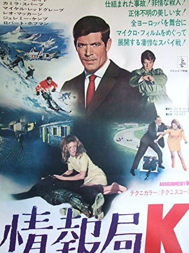 Amazon 映画b2ポスター 情報局k スティブンボイド カミラスパーブ アニメ 萌えグッズ 通販 Amazon 映画b2ポスター 情報局k スティブンボイド カミラスパーブ アニメ 萌えグッズ 通販