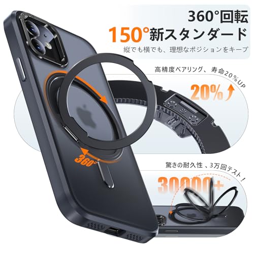iPhone 12 / 12 Pro 用 ケース Magsafe対応 360°回転スタンド アイフォン12 / 12プロ 携帯ケース リング マグネット ワイヤレス充電 縦横多角度 対応 カバー Uovon アイホン12 / 12プロ スマホケース 車載ホルダー ストラップ穴付き マット 半透明 指紋防止 黄变防止 金属ボタン 米軍MIL規格 ・ ブラック