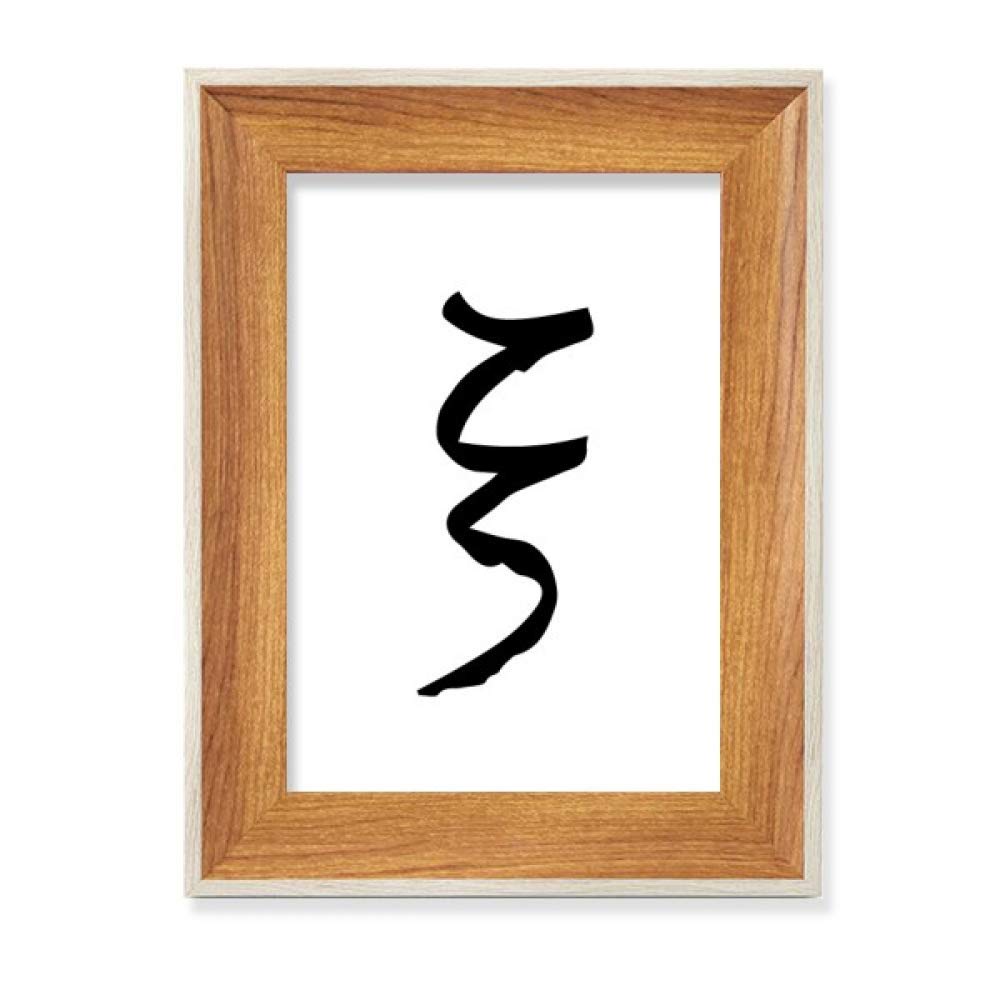 Tableau art peinture alphabet grec XI en bois noir de qualité