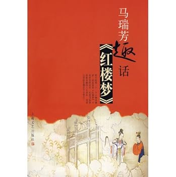 Marui Fang Their Stories Dream