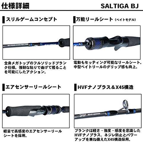 ダイワ(DAIWA) ジギングロッド ソルティガ BJ・V 61XXHS TG・V 釣り竿 3枚目