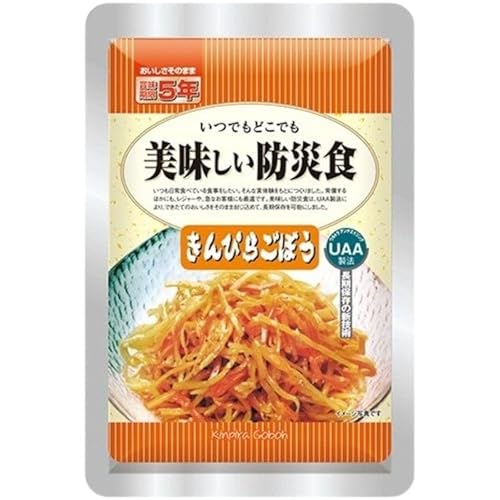 【20個セット】アルファフーズ UAA食品 きんぴらごぼう 75g 美味しい防災食 非常食 介護食 惣菜 パウチ袋 防災食 レトルト 保存食 備蓄食料 防災グッズ