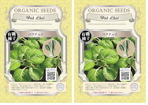 �O���[���t�B�[���h�v���W�F�N�g�y�L�@��q�E�Œ��z�p�N�`���C A162 (× 2)