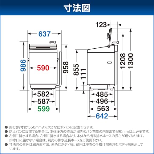 undefined TOSHIBA(東芝) 全自動洗濯機 10kg AW-10DP4(T) ボルドーブラウン インバーター ZABOON ウルトラファインバブル洗浄W 洗剤自動投入 Ag+抗菌水 低振動 低騒音 洗濯槽自動おそうじ の商品画像 21