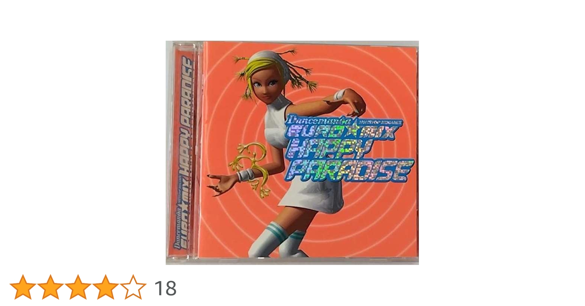 ユーロタツノコ ダンストラックス★ガッチャマン★ユーロビート Amazon.co.jp: avex mode selection ユーロ・タツノコ・ダンス