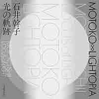 石井幹子 光の軌跡 MOTOKO ∞ LIGHTOPIA 石井幹子 光の軌跡｜求龍堂