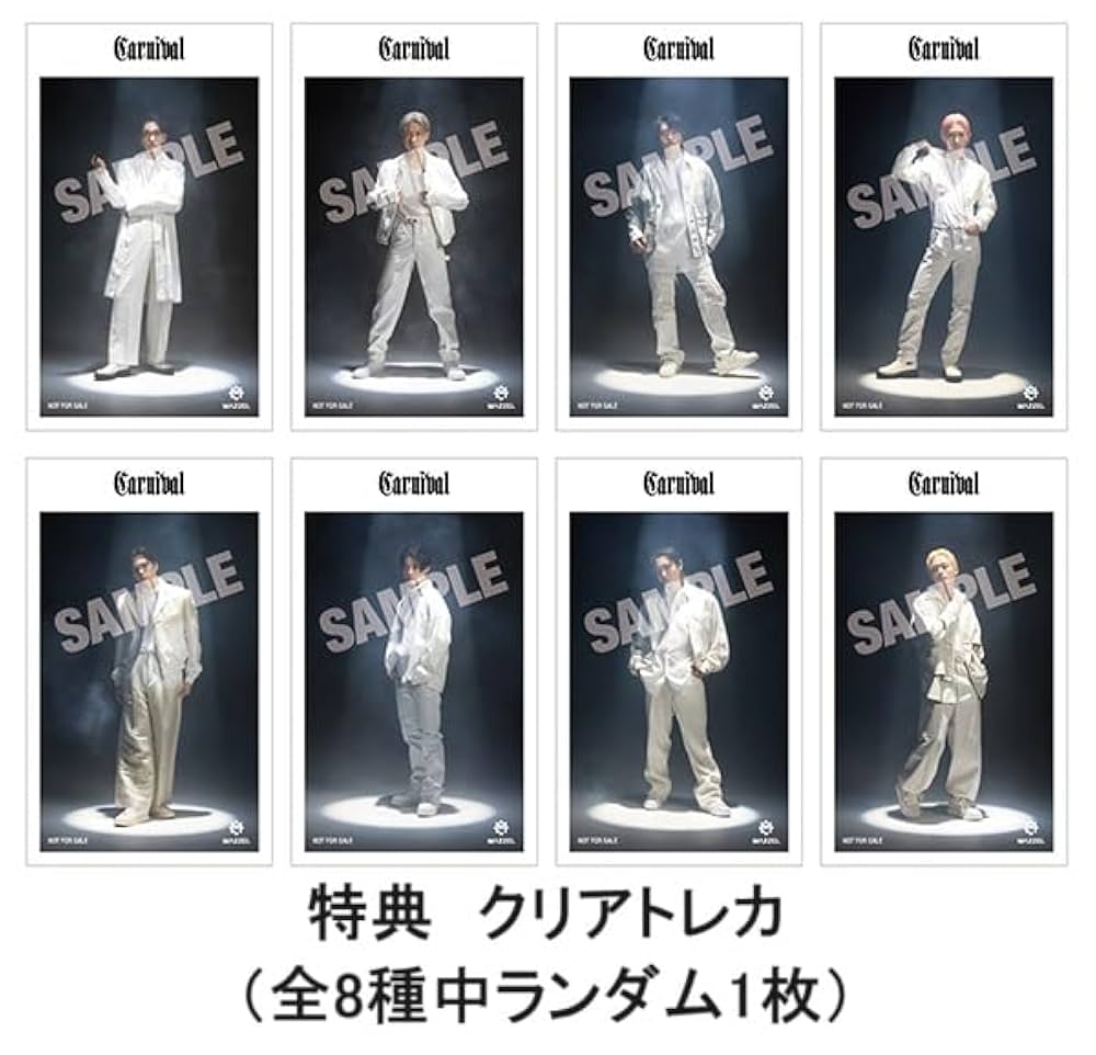 MAZZEL シリアル付き Amazon.co.jp: 【限定特典クリアトレカ付き】 MAZZEL Carnival