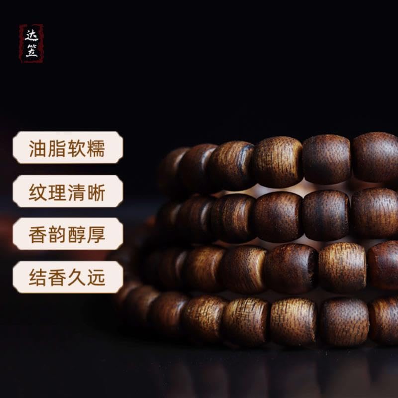 Cuentas de ábaco Feng Shui de madera de agar para meditación budista 6