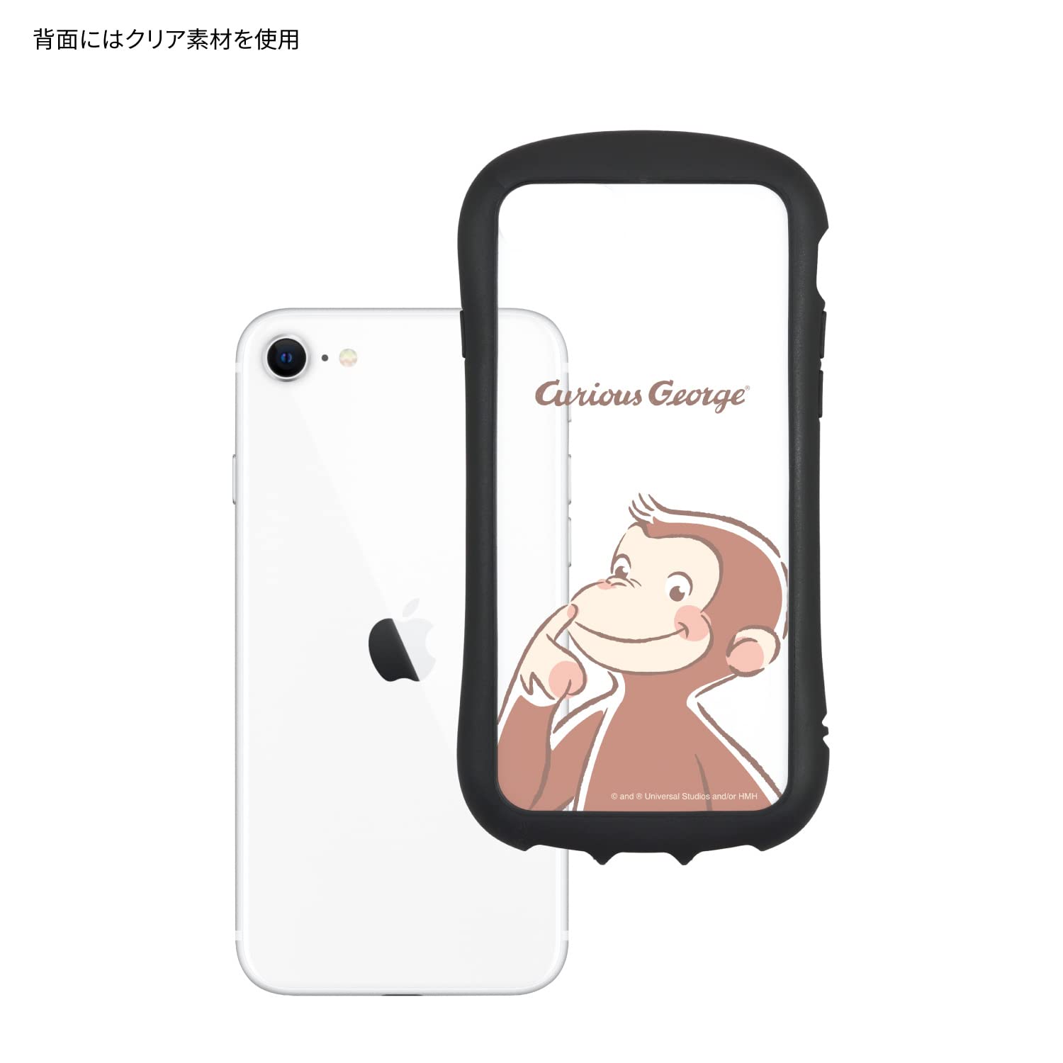 #Gucci スマホケース　おさる Amazon.co.jp: グルマンディーズ おさるのジョージ iPhoneSE(第2