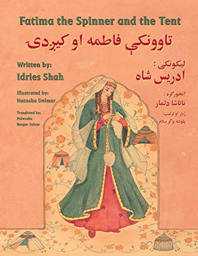 Fatima the Spinner and the Tent: English-Pashto Edition (Teaching Stories)