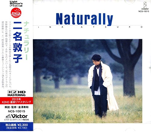 トワイライト(towairaito)