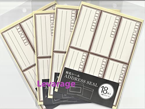 【040B】宛名のみシール Amazon.co.jp: ラベルシール 12面付 強粘着 角丸 宛名 表示用 A4