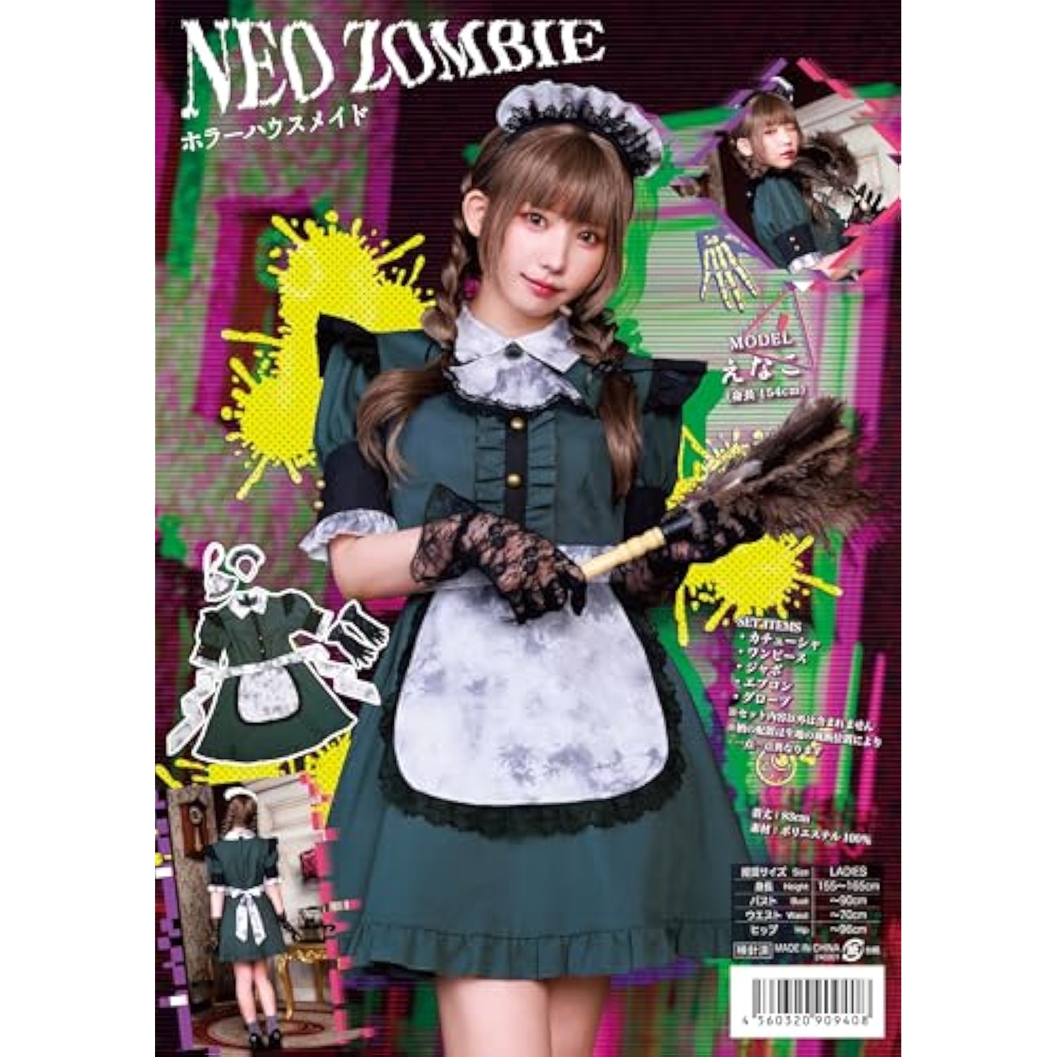 クリアストーン(Clearstone) ネオゾンビ コスプレ ハロウィン ホラーハウスメイド レディース グレー 詳細画像2