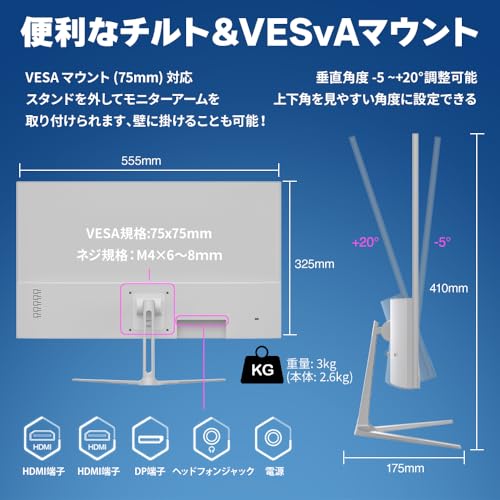 undefined cocopar モニター 24.5インチ 白 HDMI2つ 200Hz 無輝点保証 120%sRGB広色域 350nit高輝度 1ms応答 1080p 非光沢IPSパネル VESA対応 角度調整 HDMI2.0 DP1.4 ゲーミングモニター FreeSync/HDR/チルト/イヤホンジャック/スピーカー ホワイト 180Hz/165Hz/144Hz/120Hz対応 HG-245HW の商品画像 2