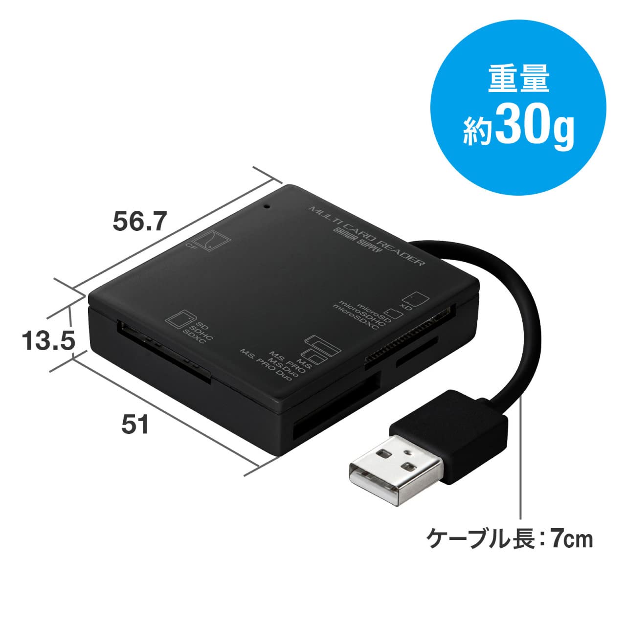 SANWA Dual Slot USB2.0 7in1 カードリーダーライタ Amazon.co.jp: サンワサプライ USB2.0 カードリーダー ADR-ML15BKN