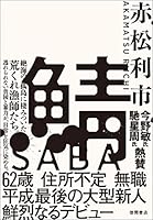 ? (???) 4198646546 Book Cover