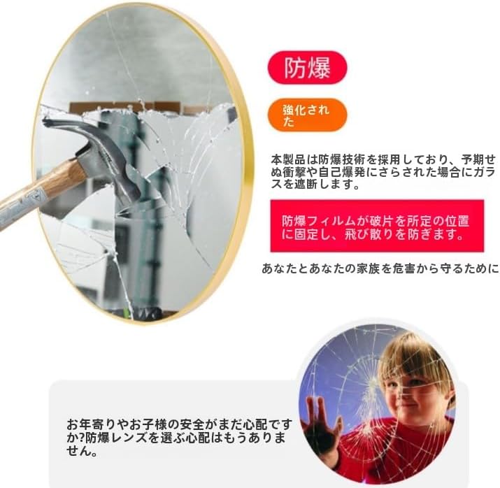壁掛け鏡 ミラー 丸鏡 浴室鏡 円形 アルミフレーム ラウンドミラー ウォールミラー 飛散防止 洗面所 玄関 化粧 壁掛けミラー お