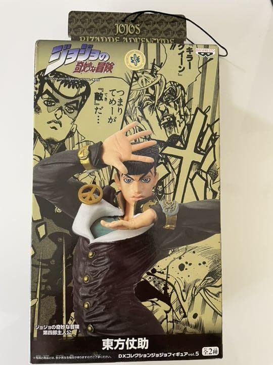Amazon | DXコレクション ジョジョフィギュア 東方仗助