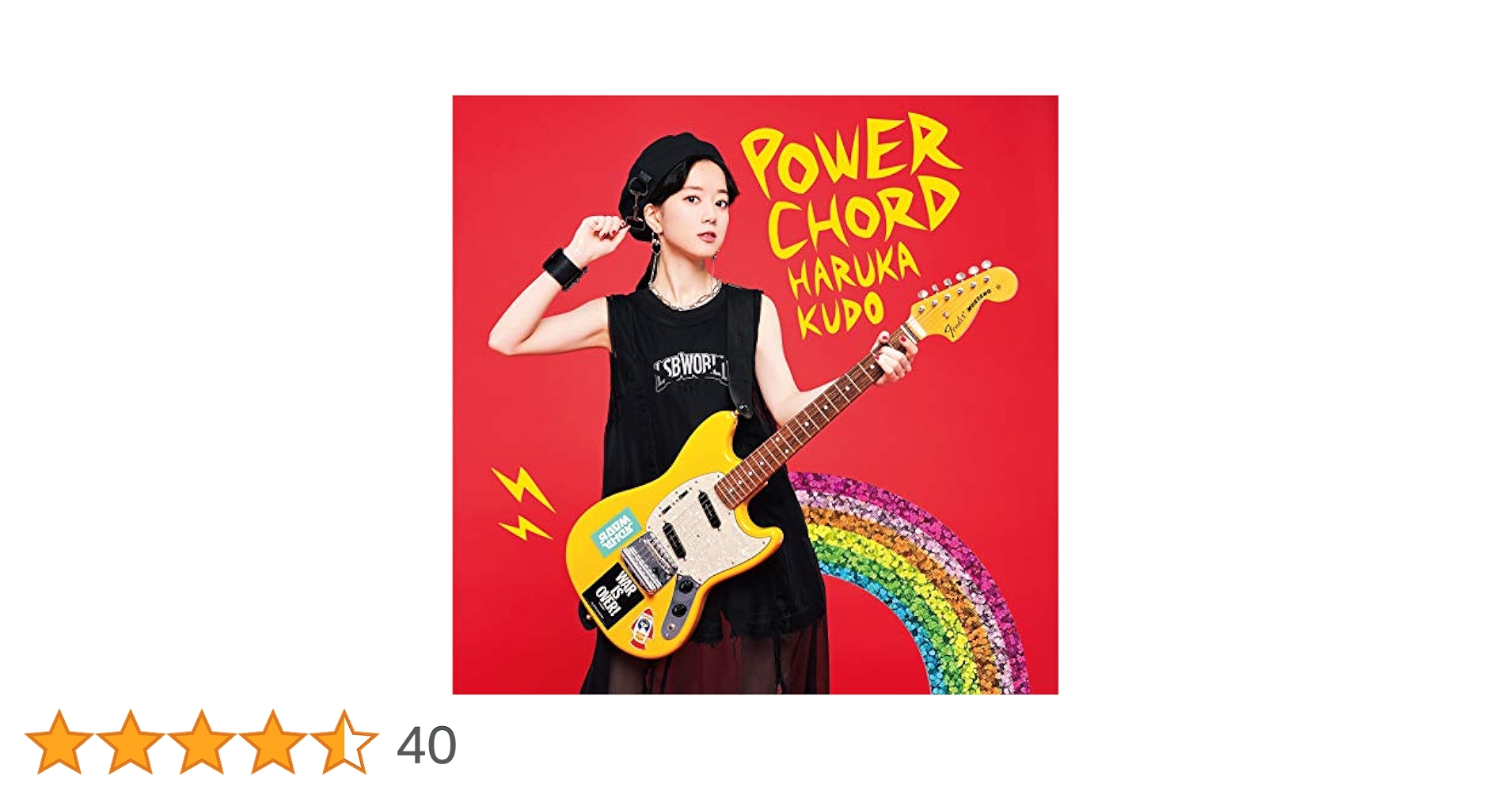 新品 未開封 工藤晴香 POWER CHORD Type-C CD Amazon | POWER CHORD(Type-C) | 工藤晴香 | アニメ | ミュージック