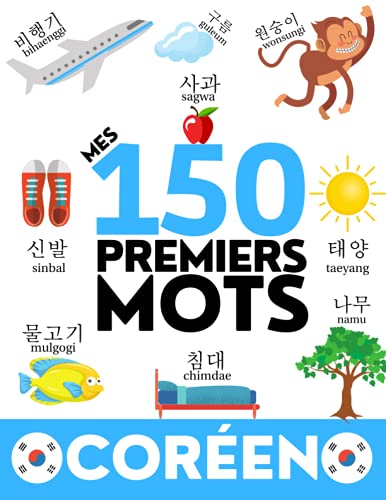 CORÉEN: Mes 150 premiers mots - Apprendre du vocabulaire en...