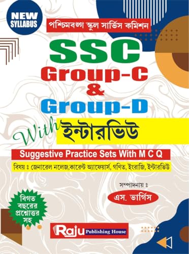 West Bengal School Service Commission (WBSSC) SSC Group-C and Gro...