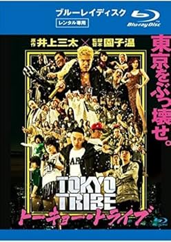 Amazon.co.jp: TOKYO TRIBE トーキョー トライブ [ブルーレイ] : 鈴木