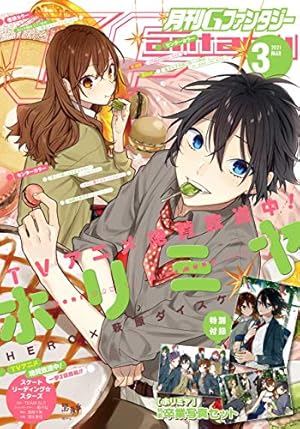 地縛少年花子くん 放課後編〜18巻 Amazon.co.jp: 地縛少年 花子くん 18巻 (デジタル版G