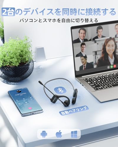 Kemeskin 骨伝導イヤホン マイク付き OPENEAR Bone X4 の商品画像 3