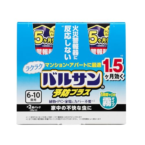 バルサン カバー不要 ラクラク 霧タイプ 2個入 (6~10畳用) 予防効果1.5か月 / 火災警報器に反応しない/家中の不快な虫に/植物・家電にカバー不要/効果が続く予防プラスのサムネイル
