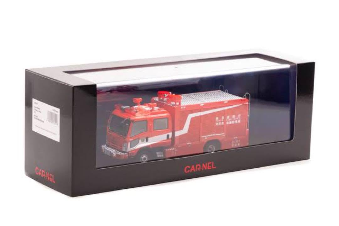 Amazon.co.jp: CARNEL 1:43 いすゞ フォワード 東京消防庁消防救助機動 