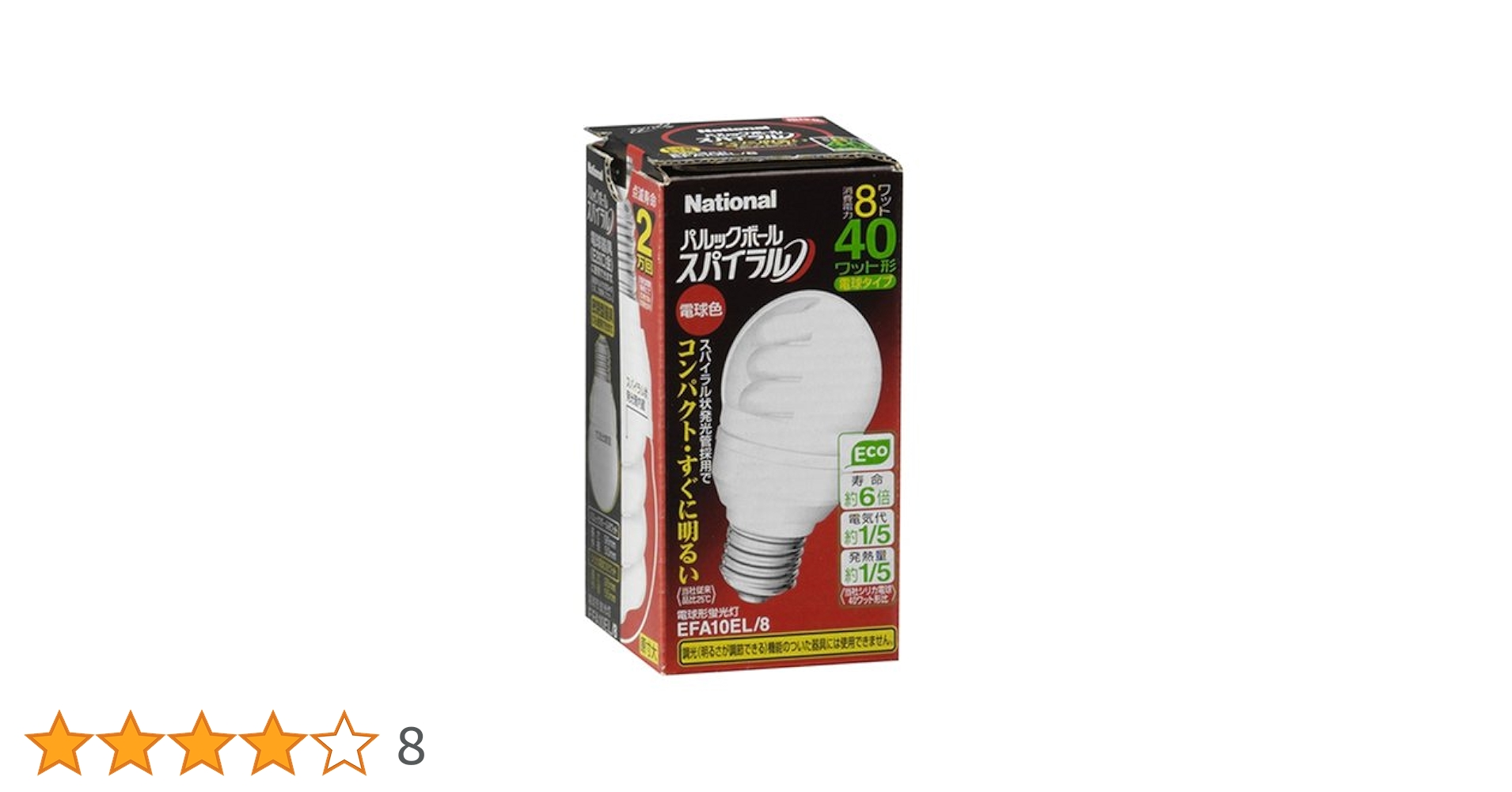 パナソニック パルックボールプレミア4個電球色、パルックボールスパイラル1個 Amazon | パナソニック パルックボール スパイラル A10形 電球40