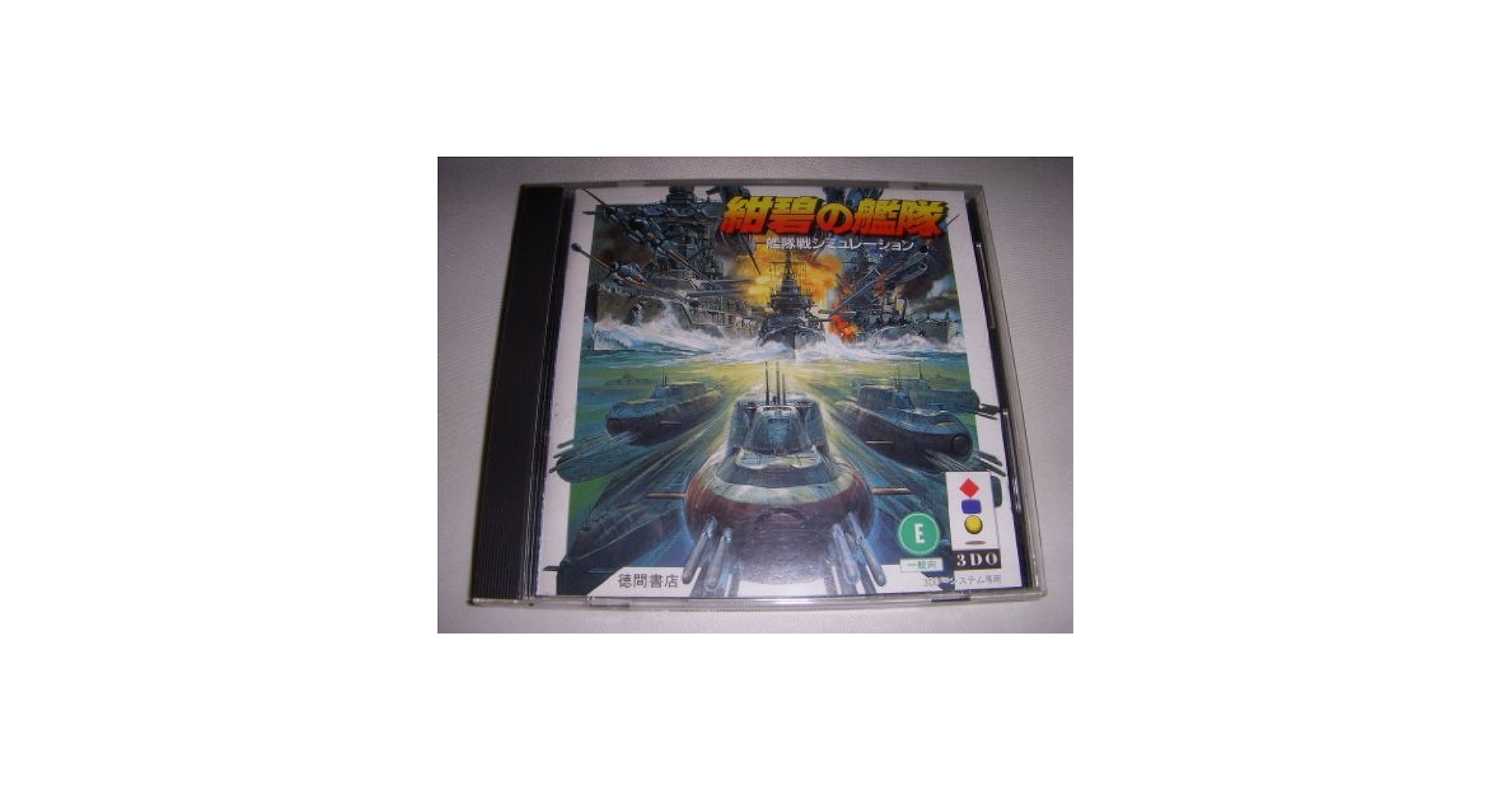 【希少中古】紺碧の艦隊 2 ADVANCE Windows　PCゲーム 希少中古】紺碧の艦隊 2 ADVANCE Windows PCゲーム PCゲーム