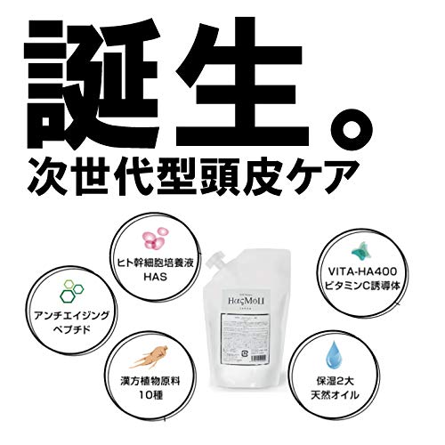Amazon.co.jp: HasMoU(ハスモウ) 400ml レフィル (※ボトル2本分