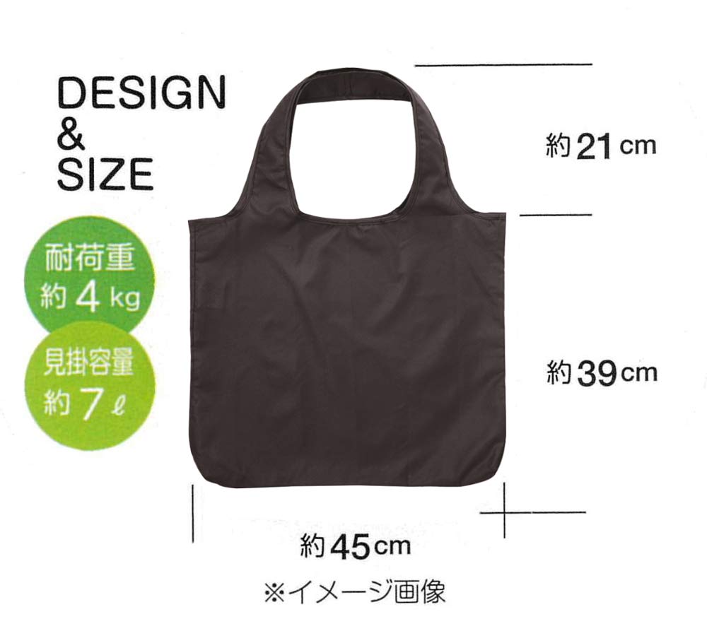 Amazon.co.jp: トルネ エコバッグ ショッピングバッグ レコロバッグ M