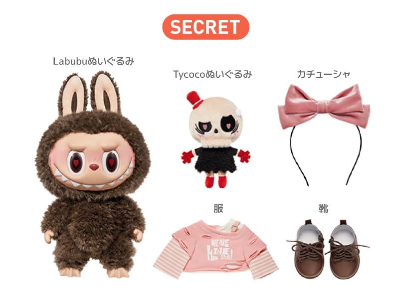 ラブブ ポップマート ぬいぐるみ Catch Me 38cm ピンク 【限定】 限定 ラブブ ポップマート ぬいぐるみ Catch Me ピンク 38cm Pop Mart