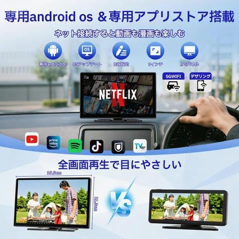 Amazon.co.jp: Volamディスプレイオーディオ 9インチ大画面carplay