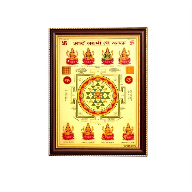 Image of Paramporul Gallery Ashtalakshmi Yantra Gold Foil Photo Frame for Pooja Room, Hindu God Wall Decor, Ready to Hang, 10x14 Inch
