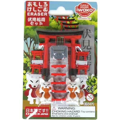 消しゴム おもしろけしごむ 伏見稲荷セット 1個