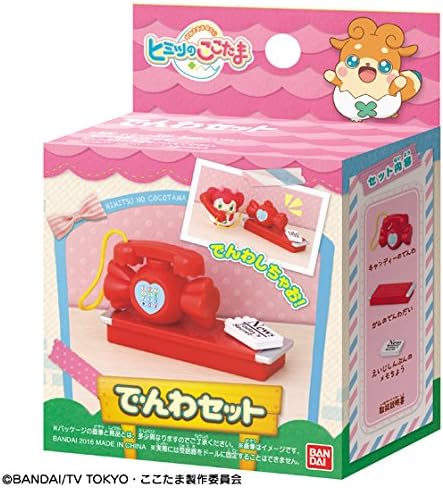Bandai Japan Kids Toys - Kokotama Phone Set of Secret *AF27*