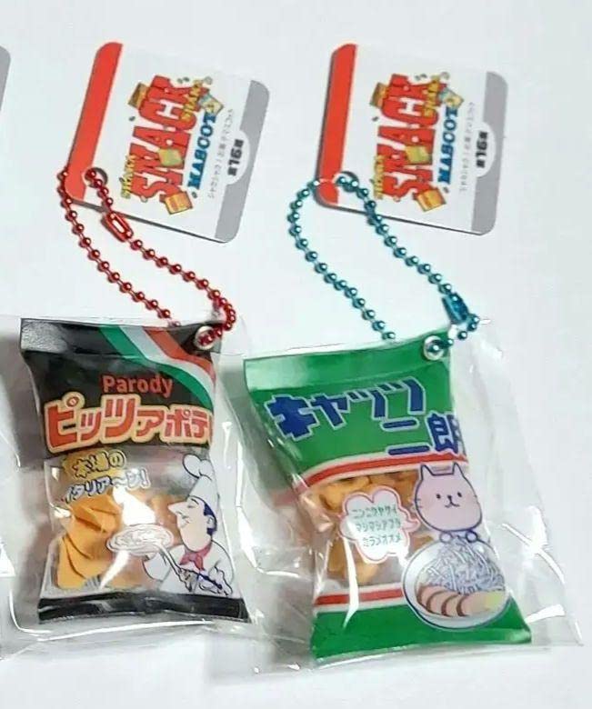 小梅 シャカシャカマスコット ガチャ ロッテ レトロ レア キーホルダー ロッテ 小梅 ミニチュアチャームキーホルダー シャカシャカ