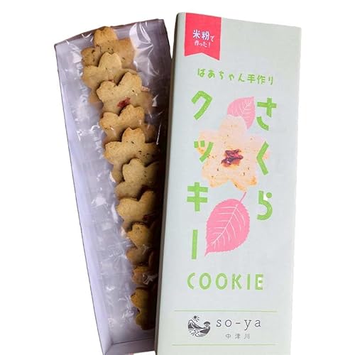 桜クッキー2箱セット