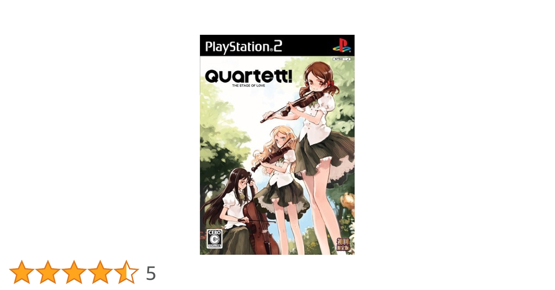 Amazon | Quartett!~THE STAGE OF LOVE~(カルテット!~ザ