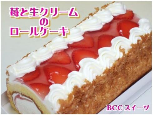 Amazon ロールケーキ 苺 イチゴと 生クリーム のロールケーキ 誕生日ケーキ宅配 cスイーツ ケーキ 洋菓子 通販 Amazon ロールケーキ 苺 イチゴと 生クリーム のロールケーキ 誕生日ケーキ宅配 cスイーツ ケーキ 洋菓子 通販