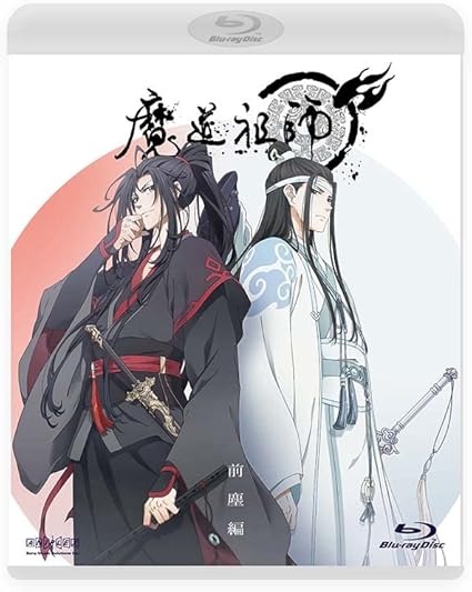 グリーン・ホワイト系 完成品♪ 魔道祖師Blu-ray前塵編/羨雲編 初回
