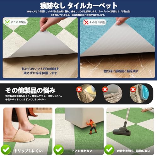 【Amazon 限定ブランド】タイルマット【12枚入】30×30cm 薄さ4mm 防音 保護 フローリング マット ペット対応 ずれない Bolinker タイルカーペット 吸着タイルマット ジョイントマット 防音 マット 防音シート 床 子供 ペット 足音 洗える 洗濯 ライトグリーン＆オフホワイト [5]