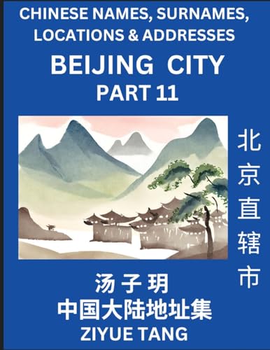 Beijing City Municipality (Part 6)- Mandarin Chinese Names, Surnames, Locations & Addresses, Learn S