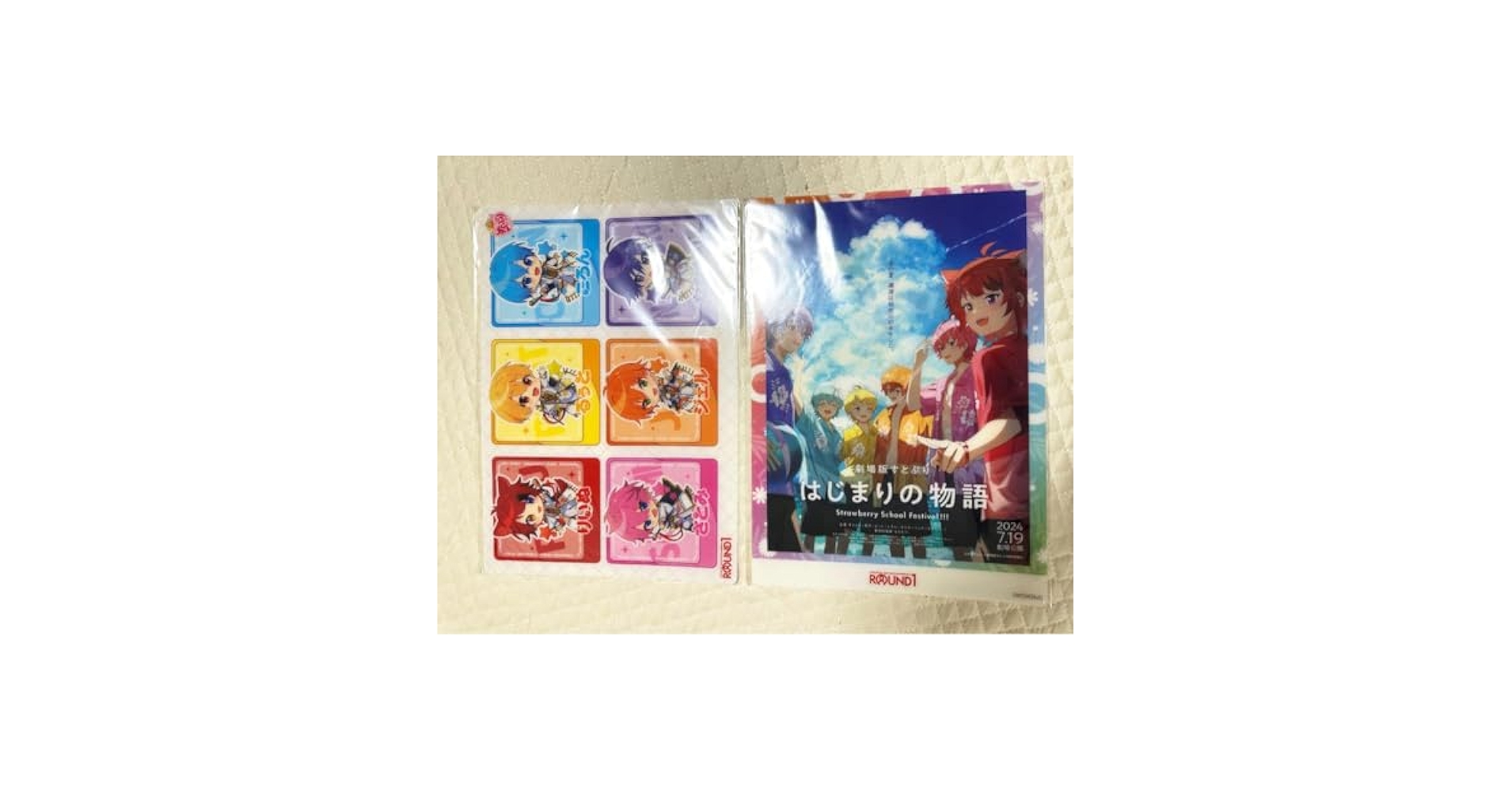 すとぷり　ラウンドワン　コラボ　オリジナルB4 プラマット Amazon.co.jp: すとぷり ラウンドワン コラボ オリジナルB4