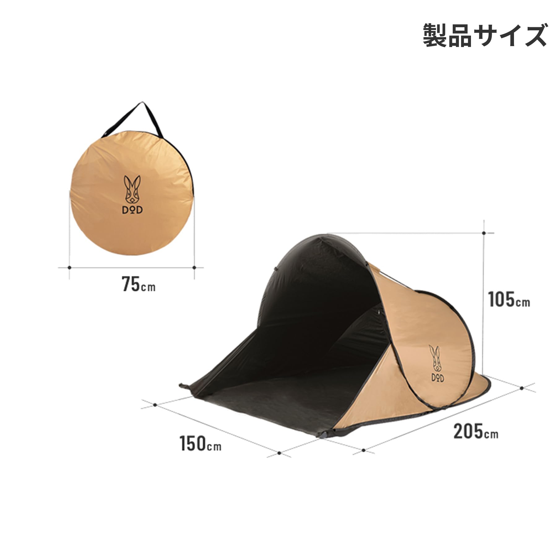 Amazon.co.jp: DOD(ディーオーディー)マエバーン ポップアップテント