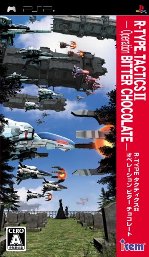 R-TYPEタクティクスⅡポスター 非売品 未使用 アールタイプタクティクスⅡ Amazon.co.jp: R-TYPE タクティクスII オペレーション ビター